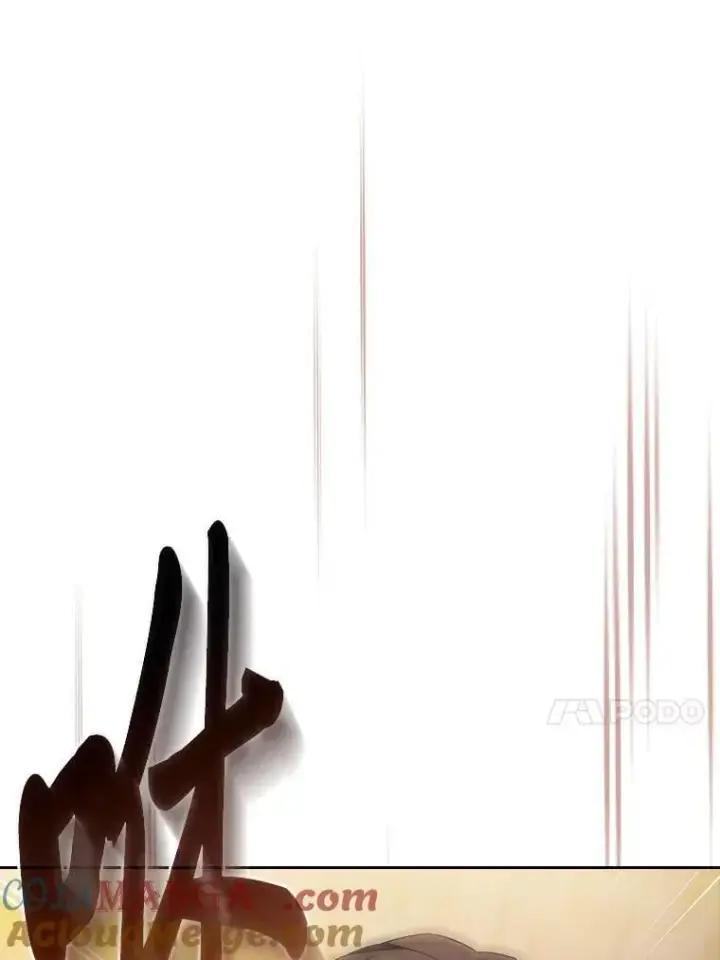 漫画《厌学魔法师想毕业》83.正当防卫！第13张图