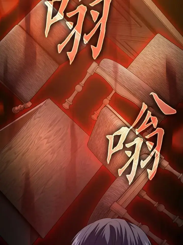 漫画《厌学魔法师想毕业》83.正当防卫！第138张图
