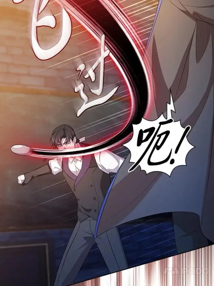 漫画《厌学魔法师想毕业》83.正当防卫！第16张图