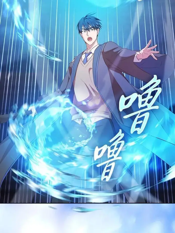 漫画《厌学魔法师想毕业》83.正当防卫！第22张图
