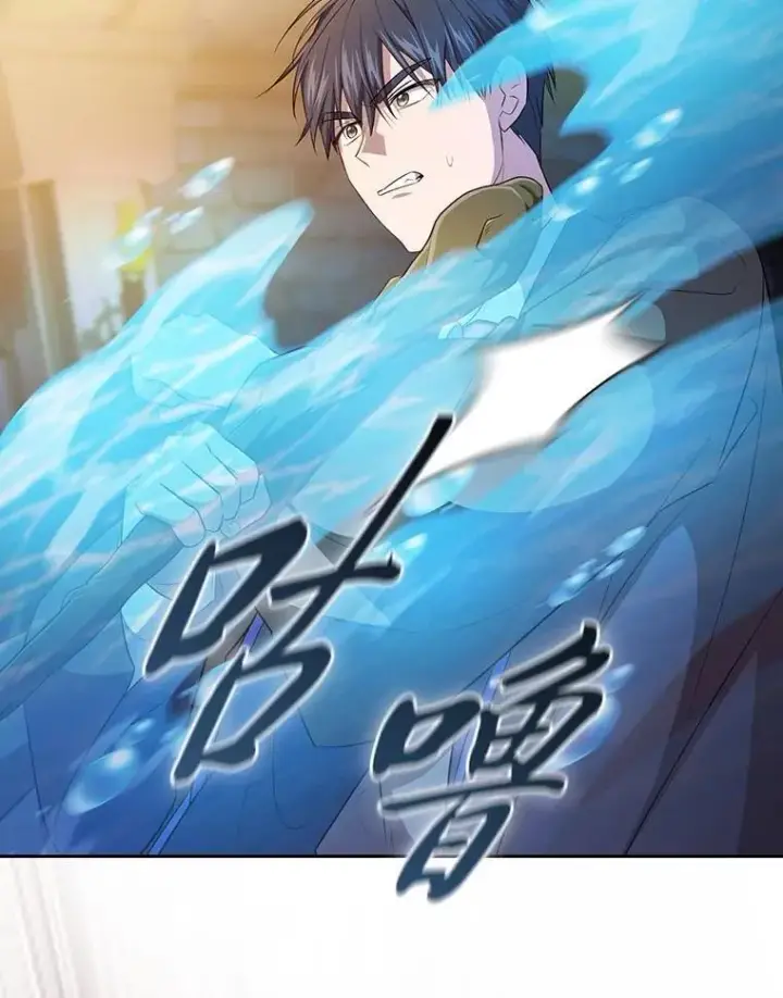 漫画《厌学魔法师想毕业》83.正当防卫！第44张图