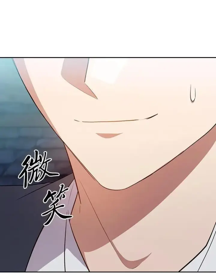 漫画《厌学魔法师想毕业》83.正当防卫！第54张图