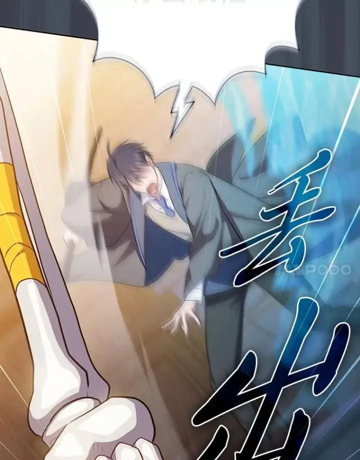 漫画《厌学魔法师想毕业》83.正当防卫！第63张图