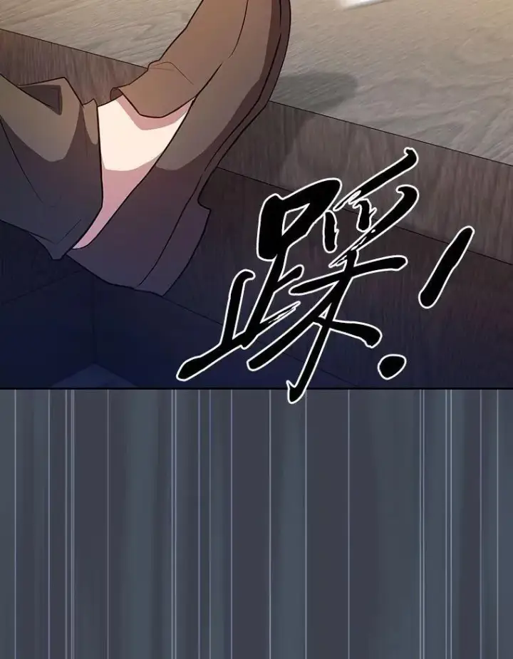 漫画《厌学魔法师想毕业》83.正当防卫！第67张图