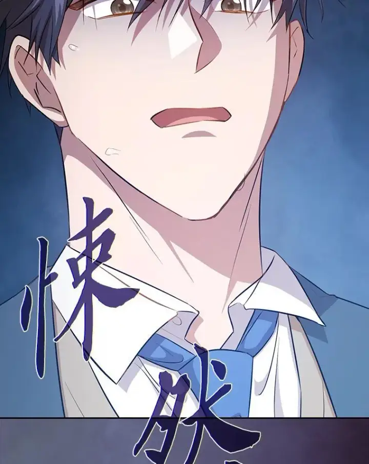 漫画《厌学魔法师想毕业》83.正当防卫！第74张图