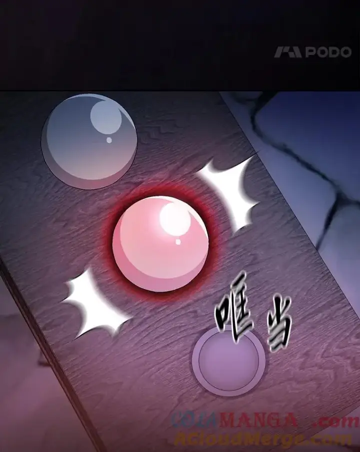 漫画《厌学魔法师想毕业》83.正当防卫！第77张图