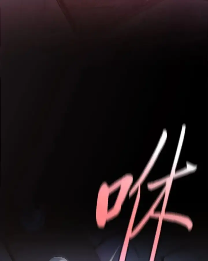 漫画《厌学魔法师想毕业》83.正当防卫！第78张图