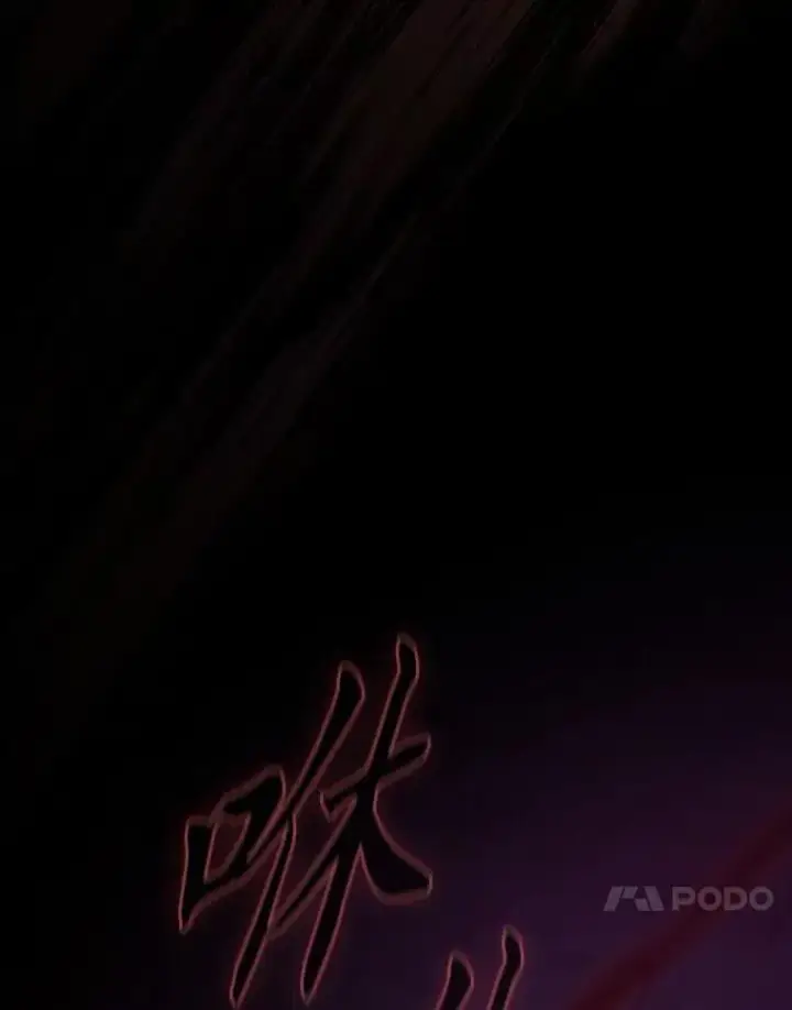 漫画《厌学魔法师想毕业》83.正当防卫！第83张图