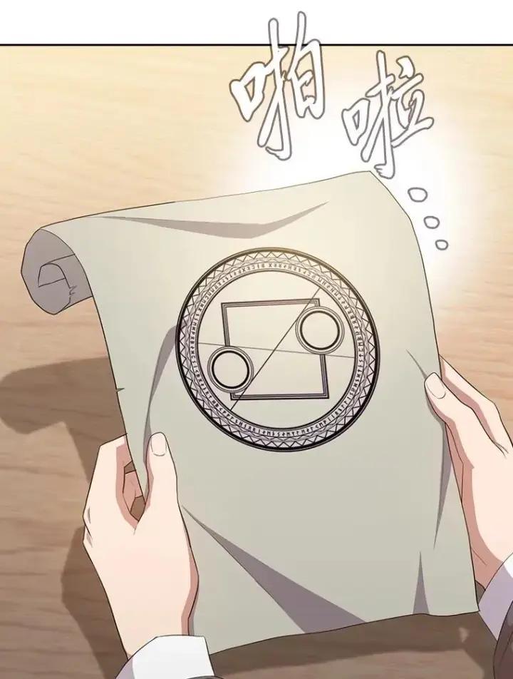 漫画《厌学魔法师想毕业》84.召唤魔法教授第111张图