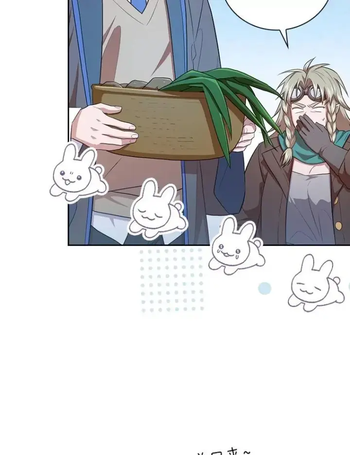 漫画《厌学魔法师想毕业》84.召唤魔法教授第20张图