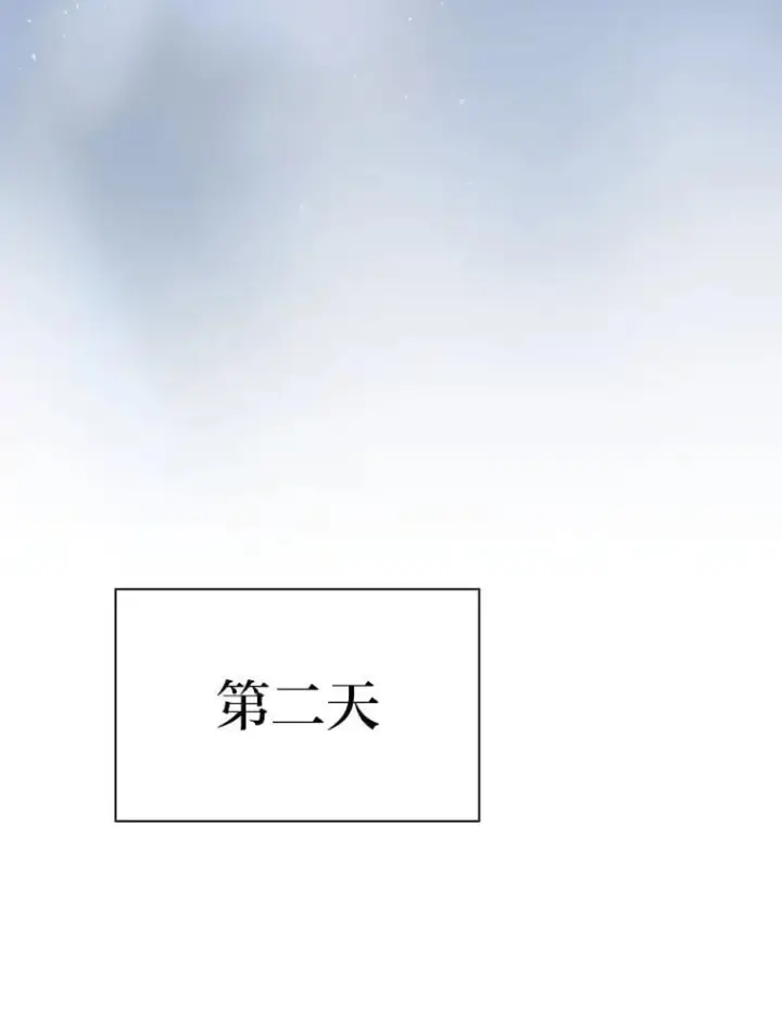 漫画《厌学魔法师想毕业》84.召唤魔法教授第39张图