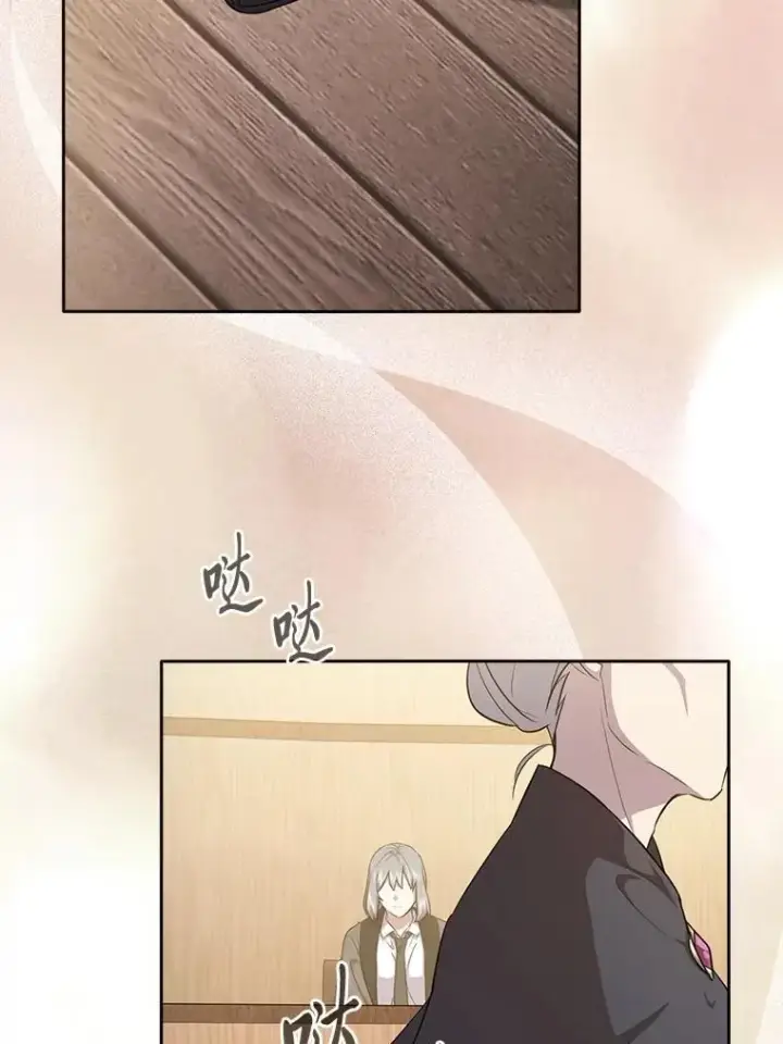 漫画《厌学魔法师想毕业》84.召唤魔法教授第56张图