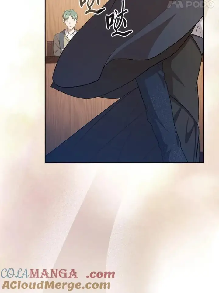 漫画《厌学魔法师想毕业》84.召唤魔法教授第57张图