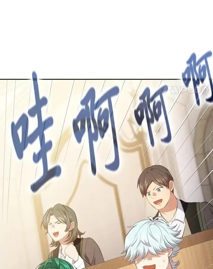 漫画《厌学魔法师想毕业》84.召唤魔法教授第60张图