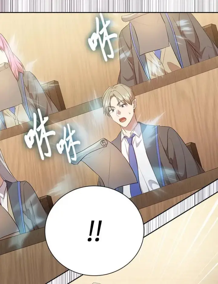 漫画《厌学魔法师想毕业》84.召唤魔法教授第98张图
