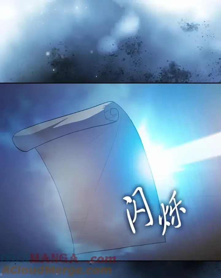 漫画《厌学魔法师想毕业》85.傲慢的学生第13张图