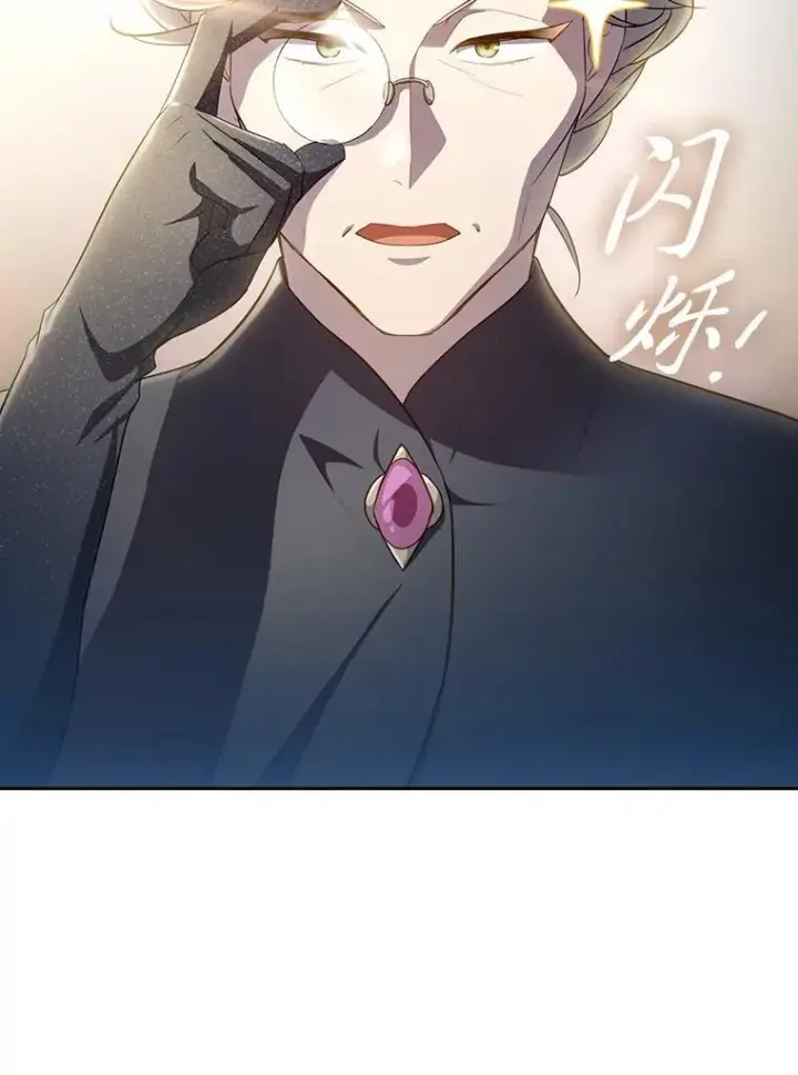 漫画《厌学魔法师想毕业》85.傲慢的学生第130张图