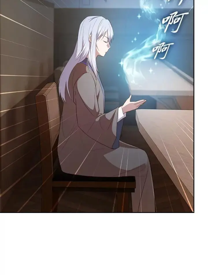 漫画《厌学魔法师想毕业》85.傲慢的学生第18张图