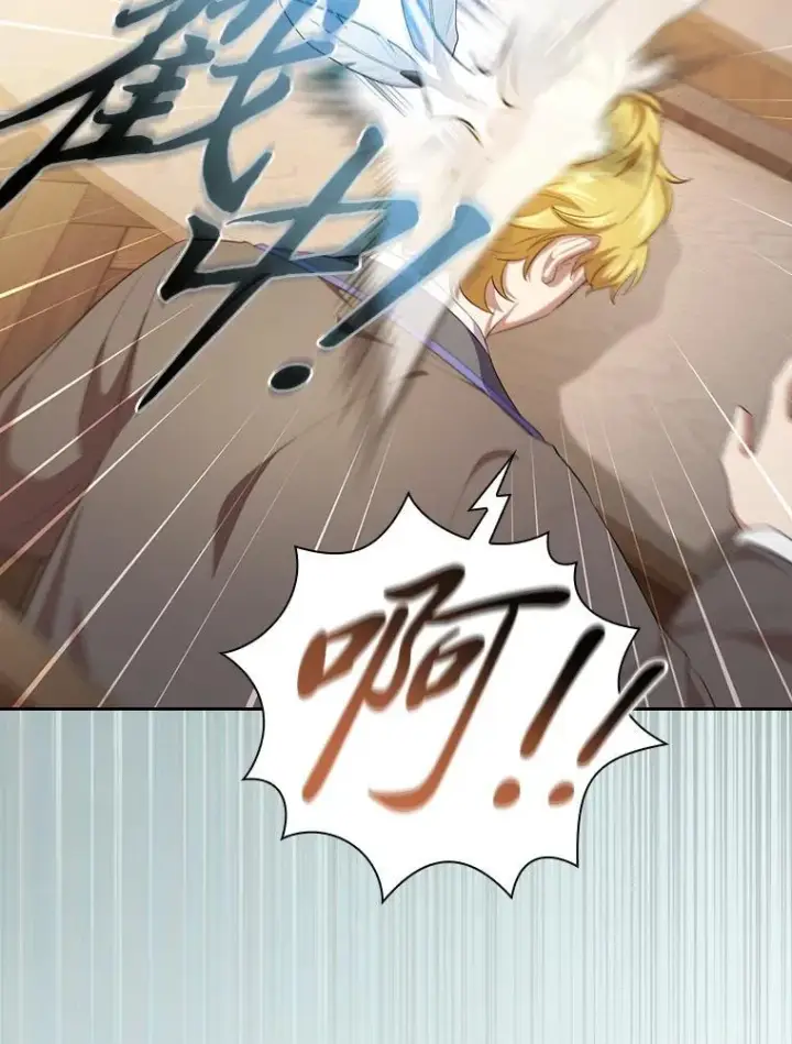 漫画《厌学魔法师想毕业》85.傲慢的学生第27张图