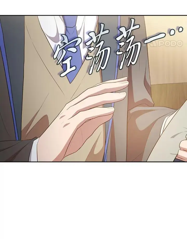 漫画《厌学魔法师想毕业》85.傲慢的学生第32张图