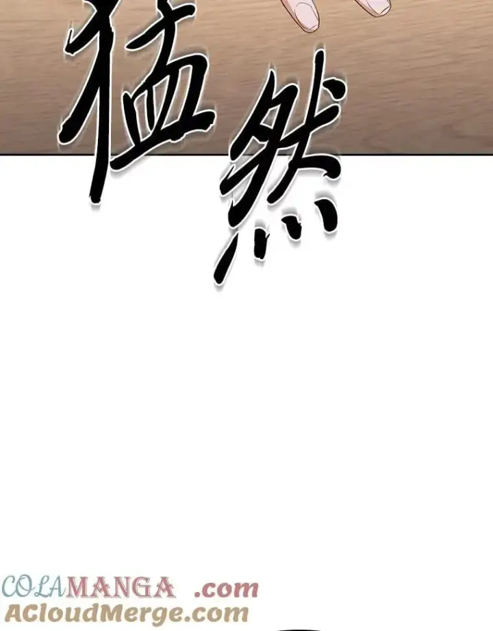 漫画《厌学魔法师想毕业》85.傲慢的学生第41张图