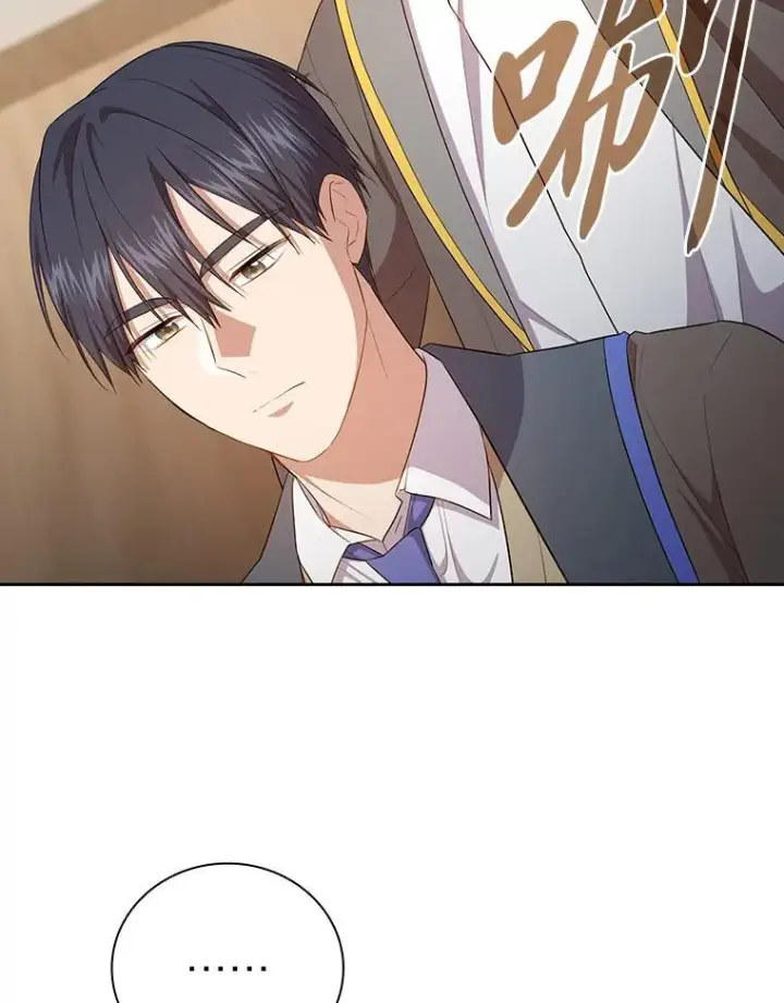 漫画《厌学魔法师想毕业》85.傲慢的学生第43张图