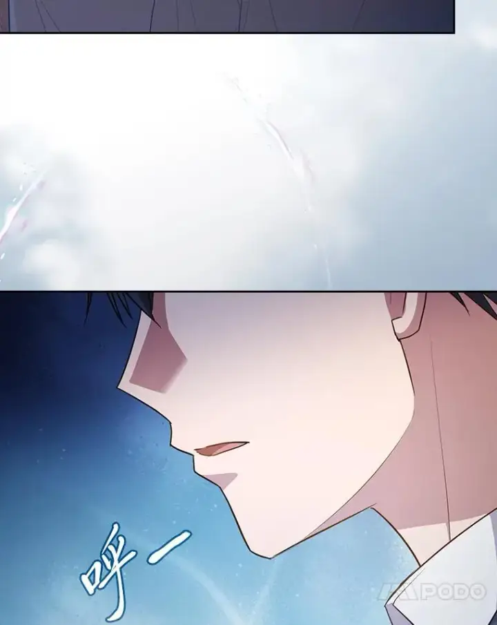 漫画《厌学魔法师想毕业》85.傲慢的学生第48张图