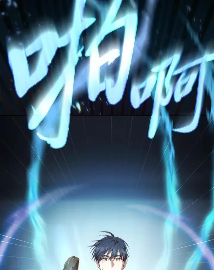 漫画《厌学魔法师想毕业》85.傲慢的学生第54张图