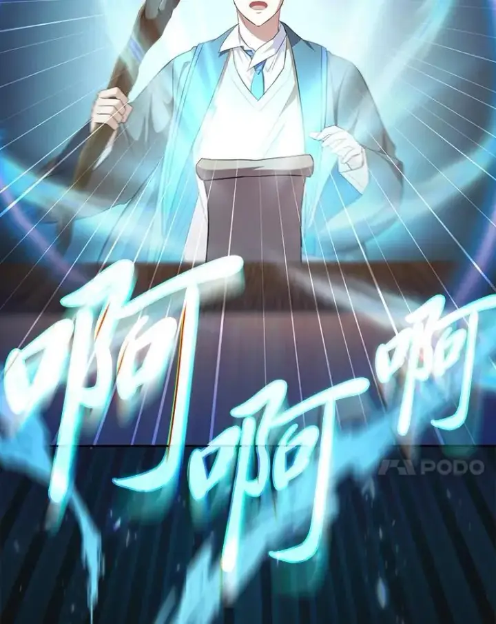 漫画《厌学魔法师想毕业》85.傲慢的学生第55张图