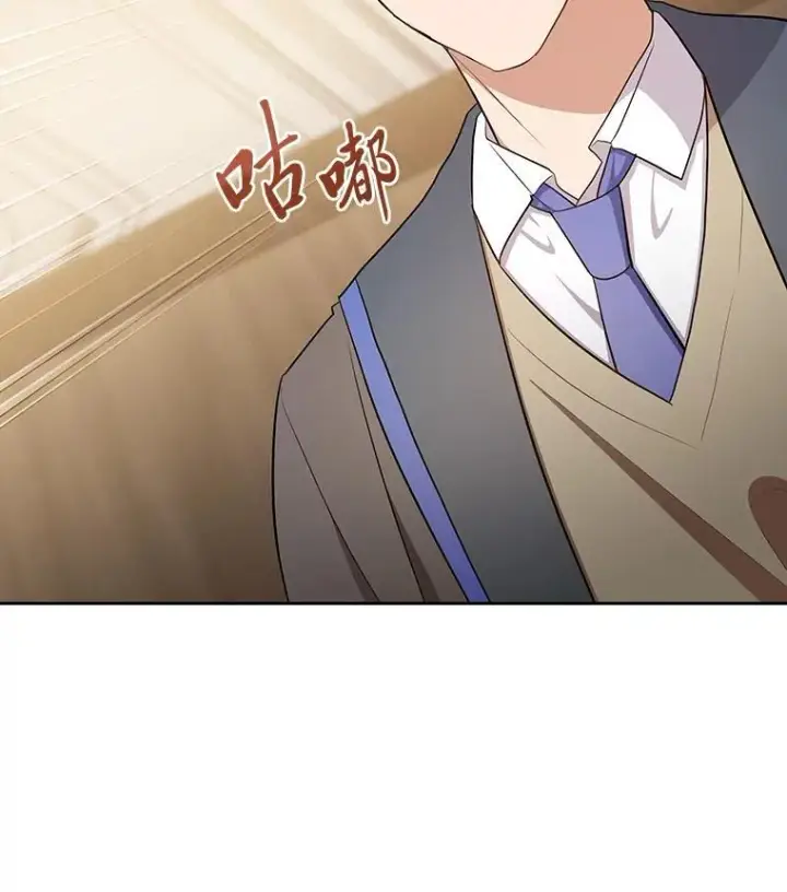 漫画《厌学魔法师想毕业》85.傲慢的学生第6张图