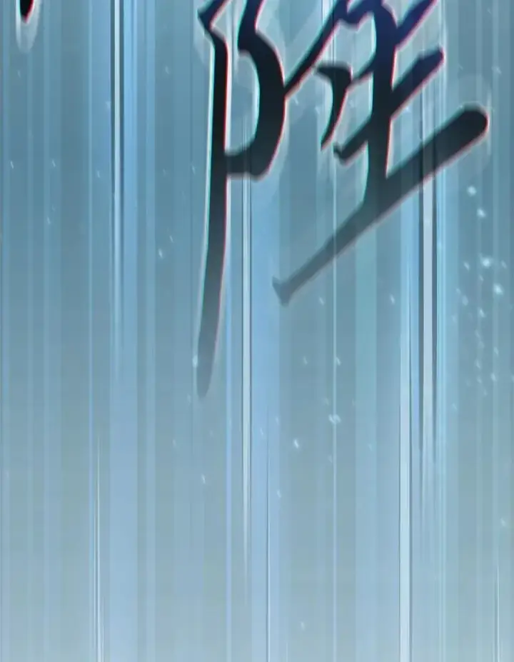漫画《厌学魔法师想毕业》85.傲慢的学生第64张图