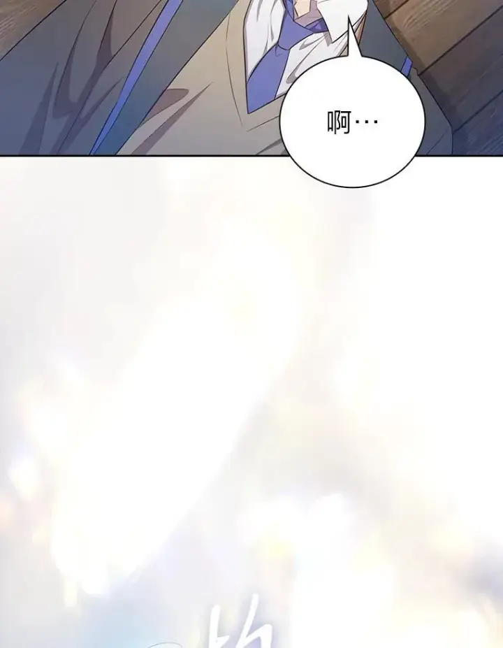漫画《厌学魔法师想毕业》85.傲慢的学生第70张图