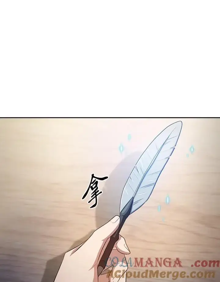漫画《厌学魔法师想毕业》85.傲慢的学生第77张图