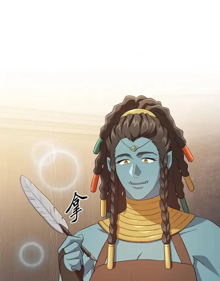 漫画《厌学魔法师想毕业》85.傲慢的学生第87张图