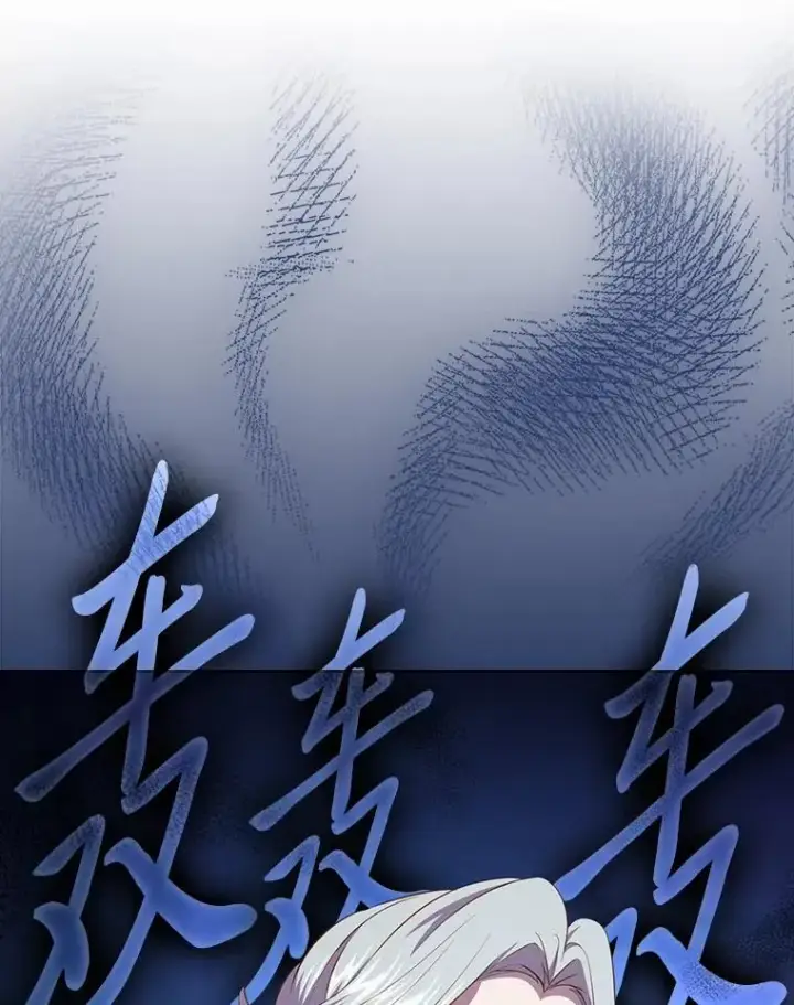 漫画《厌学魔法师想毕业》85.傲慢的学生第90张图