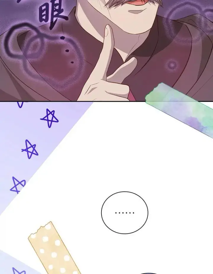漫画《厌学魔法师想毕业》86.教授的攀比第107张图