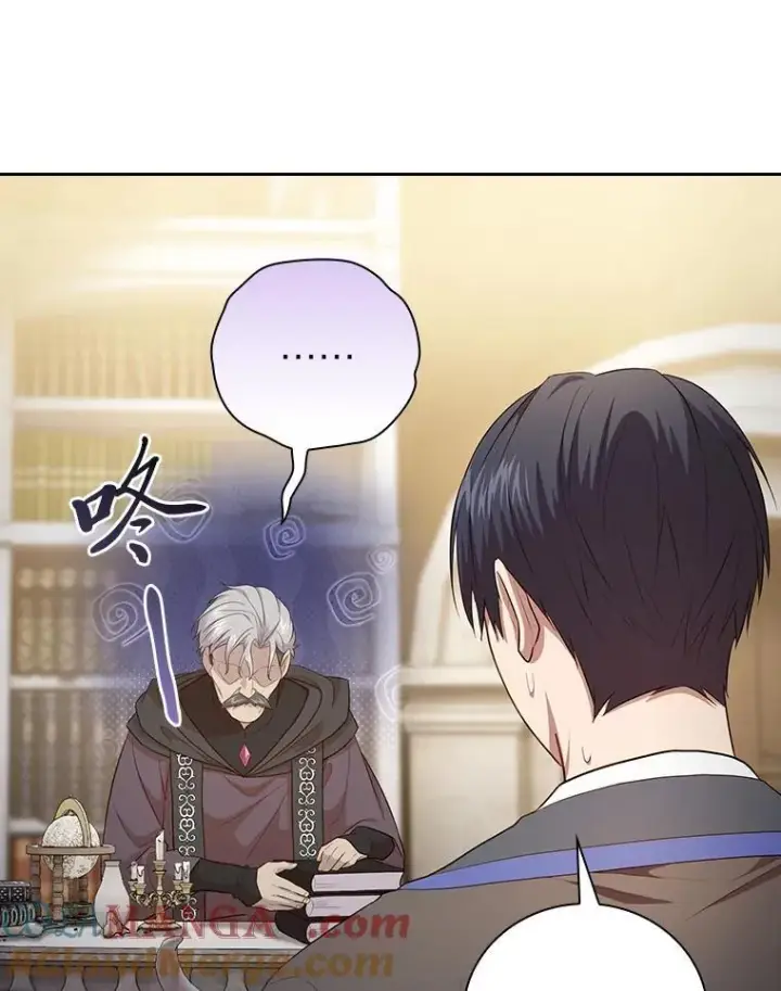 漫画《厌学魔法师想毕业》86.教授的攀比第117张图
