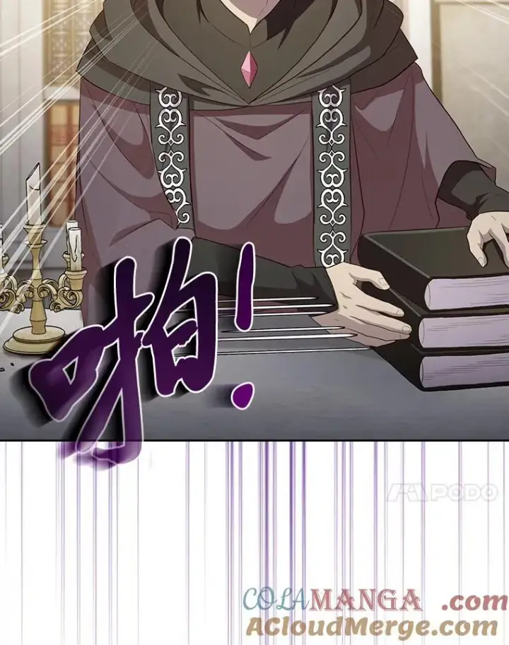 漫画《厌学魔法师想毕业》86.教授的攀比第121张图