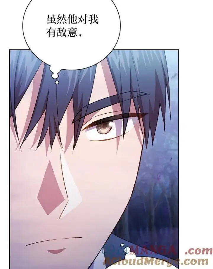 漫画《厌学魔法师想毕业》86.教授的攀比第41张图