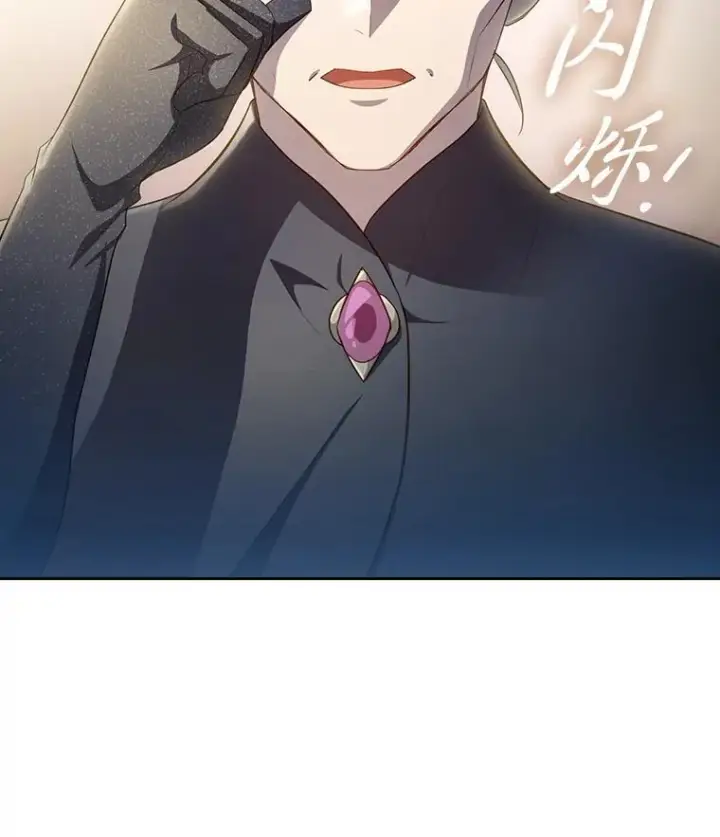 漫画《厌学魔法师想毕业》86.教授的攀比第7张图
