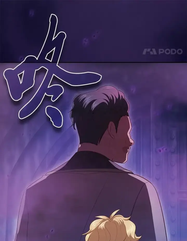 漫画《厌学魔法师想毕业》86.教授的攀比第72张图