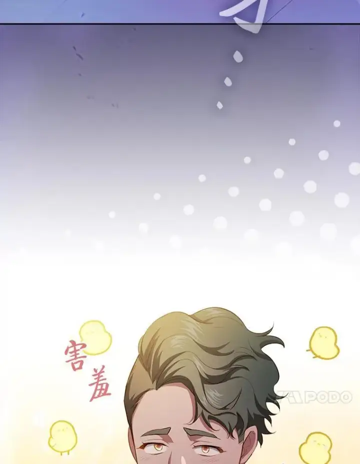 漫画《厌学魔法师想毕业》86.教授的攀比第78张图