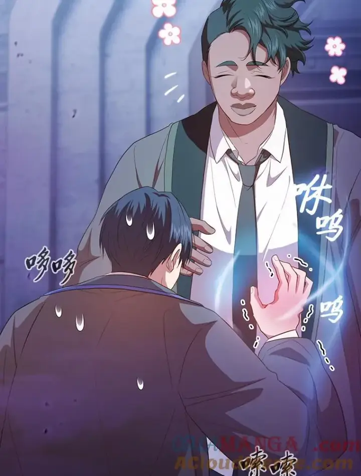 漫画《厌学魔法师想毕业》86.教授的攀比第89张图