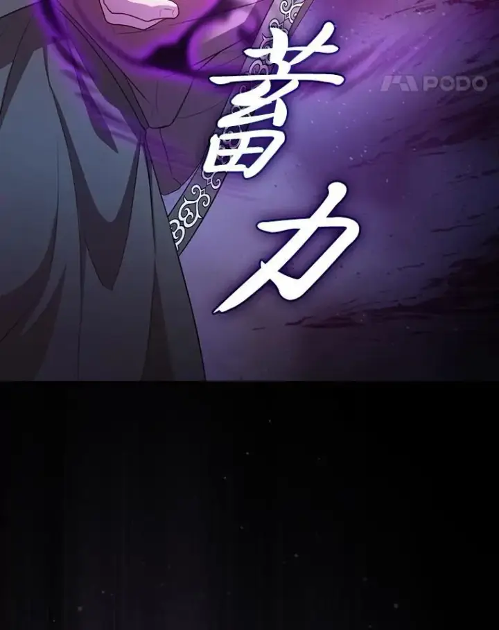 漫画《厌学魔法师想毕业》87.和骨头交朋友第111张图