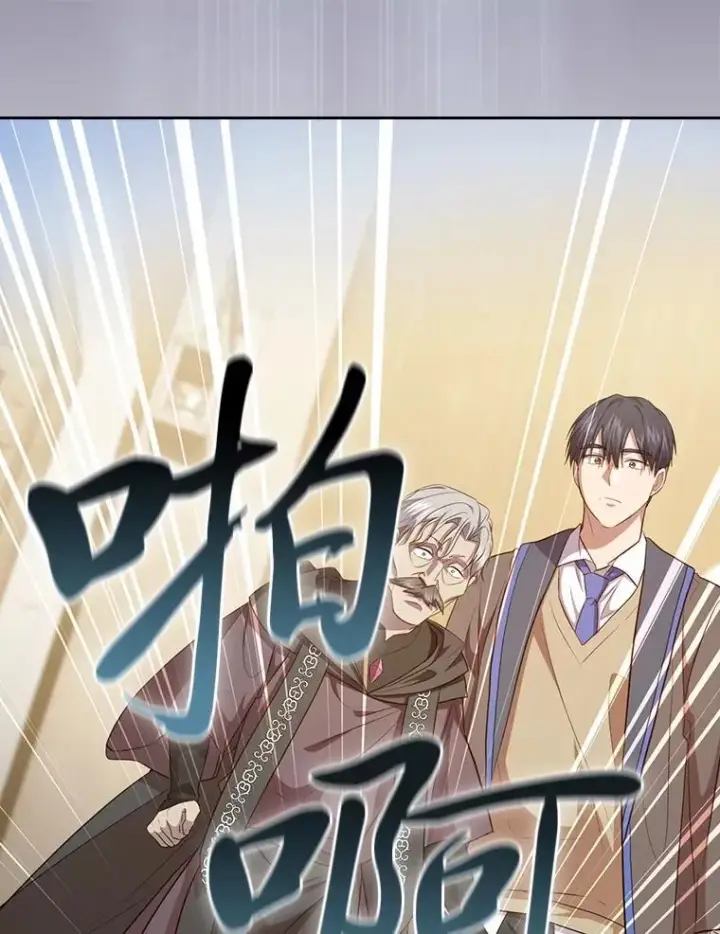 漫画《厌学魔法师想毕业》87.和骨头交朋友第118张图