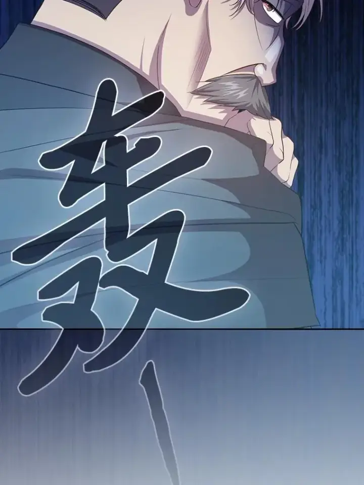 漫画《厌学魔法师想毕业》87.和骨头交朋友第20张图