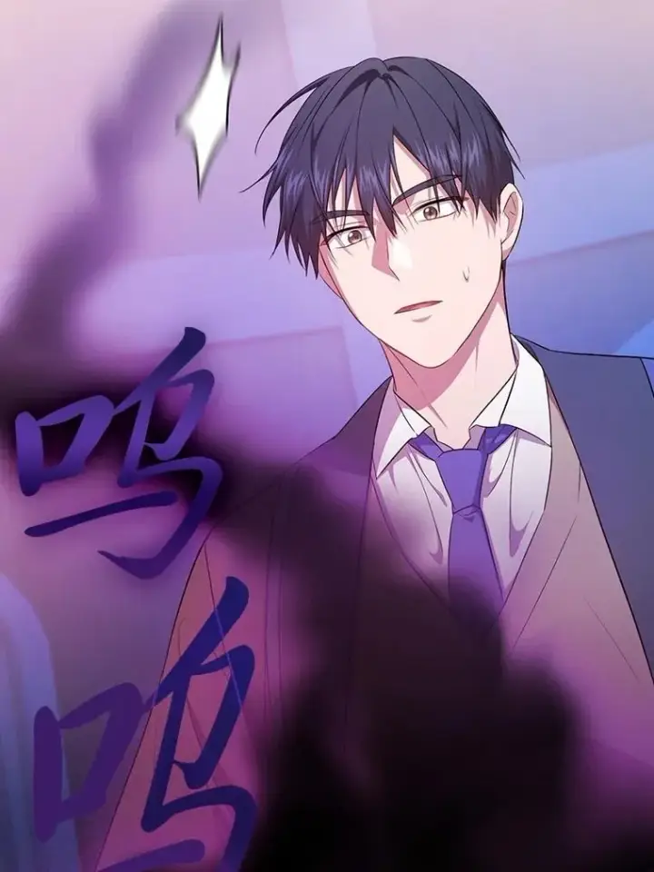 漫画《厌学魔法师想毕业》87.和骨头交朋友第27张图