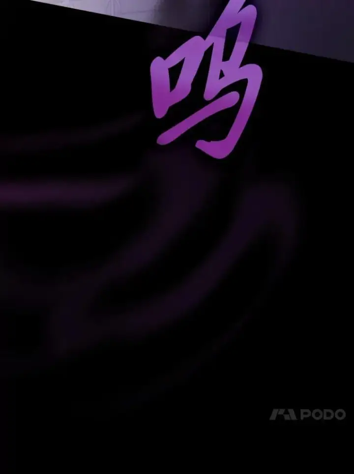 漫画《厌学魔法师想毕业》87.和骨头交朋友第31张图