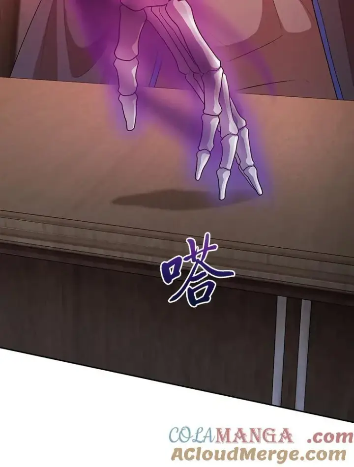 漫画《厌学魔法师想毕业》87.和骨头交朋友第37张图