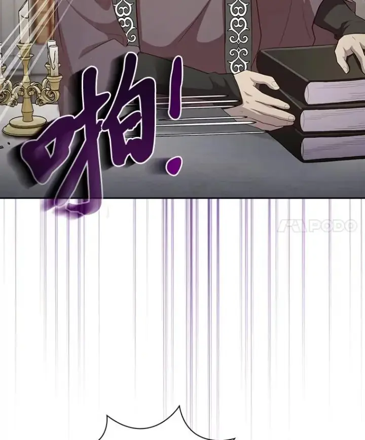 漫画《厌学魔法师想毕业》87.和骨头交朋友第4张图